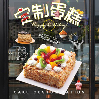 江苏常州武进区奔牛镇奔牛村蛋糕预定